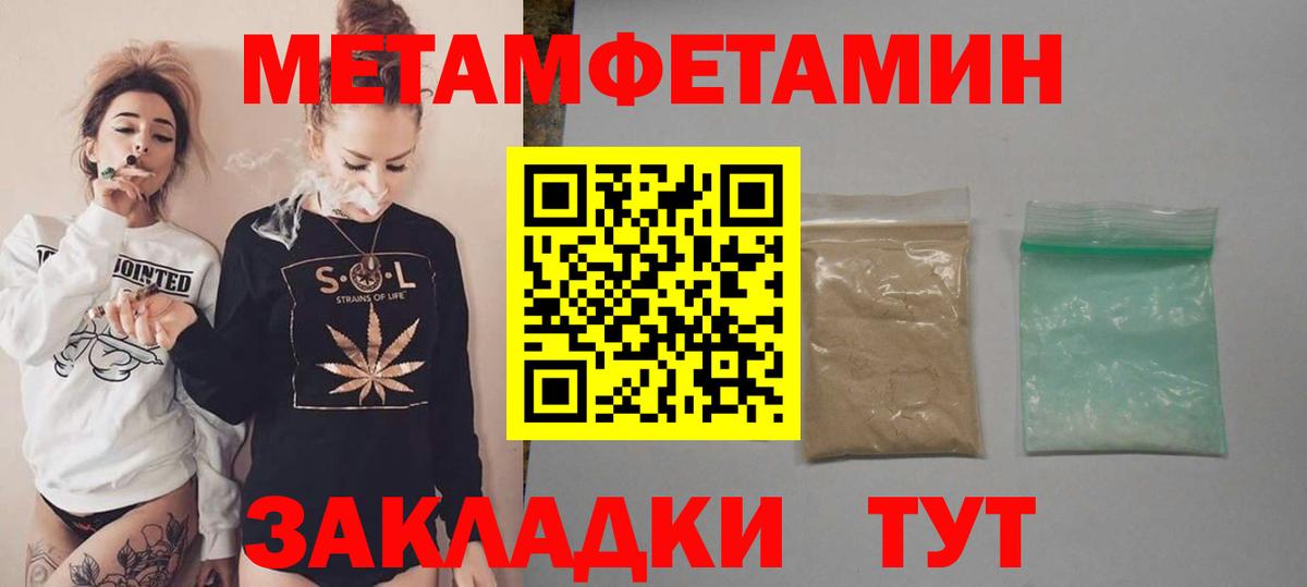 АМФ 98% Россия