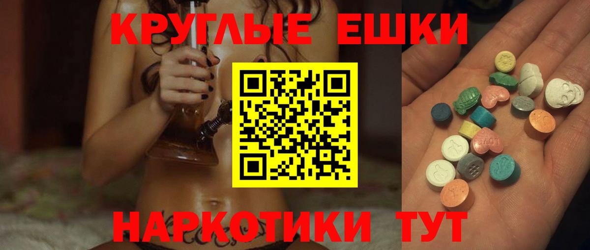 ЭКСТАЗИ Дубай  Ecstasy Punisher  ЭКСТАЗИ  Россия  Вход с VPN 