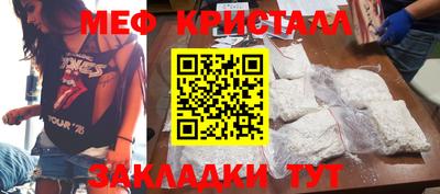 скорость Гусь-Хрустальный