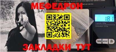 скорость Гусь-Хрустальный