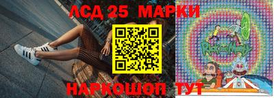 марки lsd Гусиноозёрск