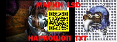 марки lsd Гусиноозёрск