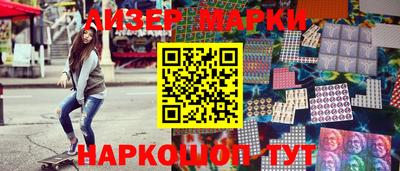марки lsd Гусиноозёрск