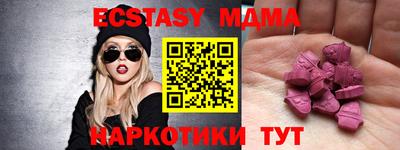 скорость Гусь-Хрустальный