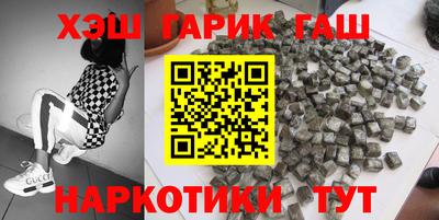 марки lsd Гусиноозёрск