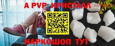 скорость Гусь-Хрустальный