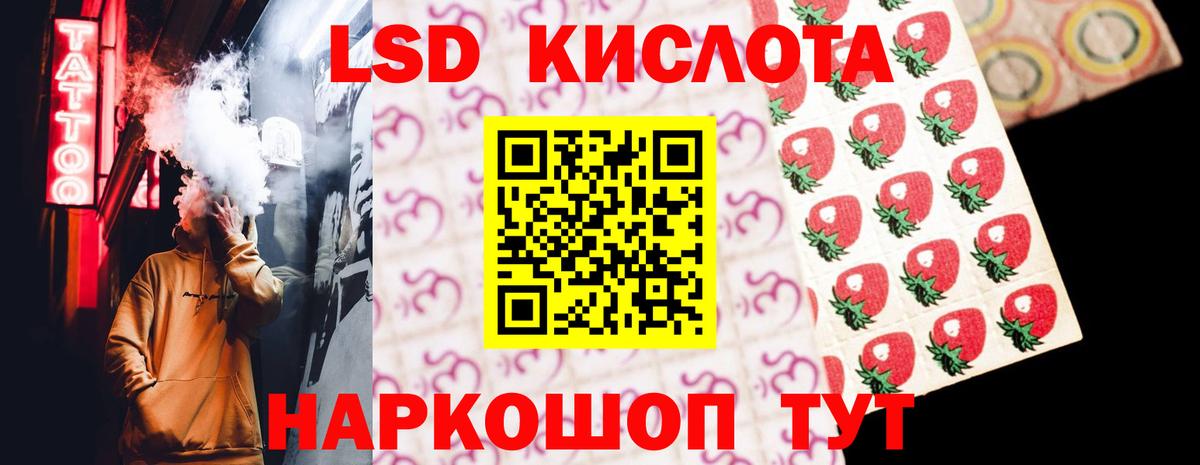LSD-25 экстази ecstasy  ЛСД экстази  ЛСД экстази кислота  Россия  Вход с VPN 