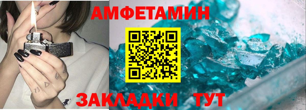 Первитин Декстрометамфетамин 99.9%  Вход с VPN  Россия 
